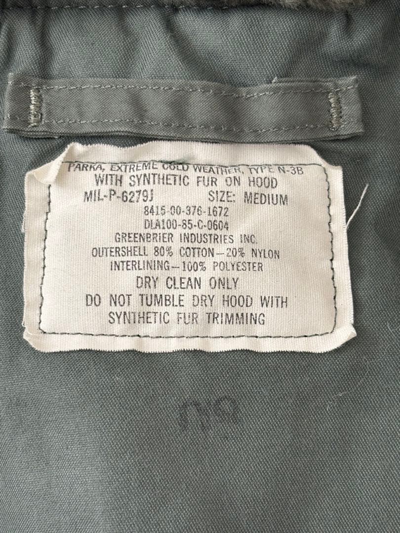 実物N-3Bフライトジャケット　Mサイズ