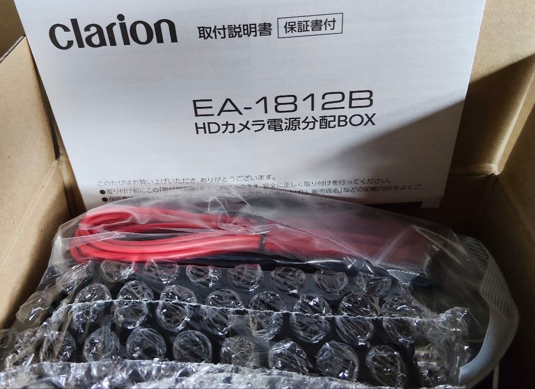 めぐちゃん様用　EA-1812B HDカメラ電源分配BOX5個