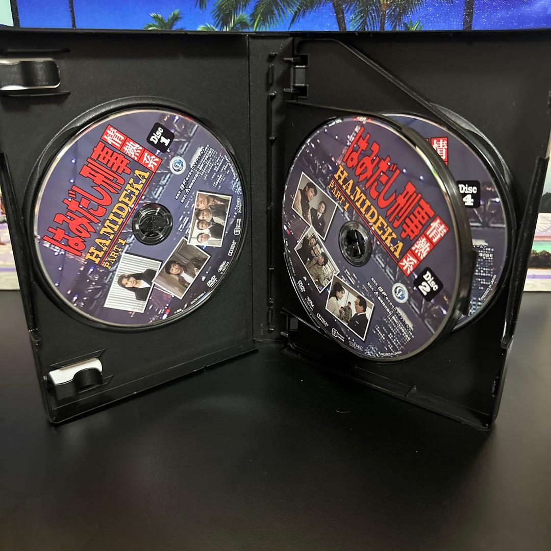 はみだし刑事情熱系 PART1 コレクターズDVD デジタルリマスター版