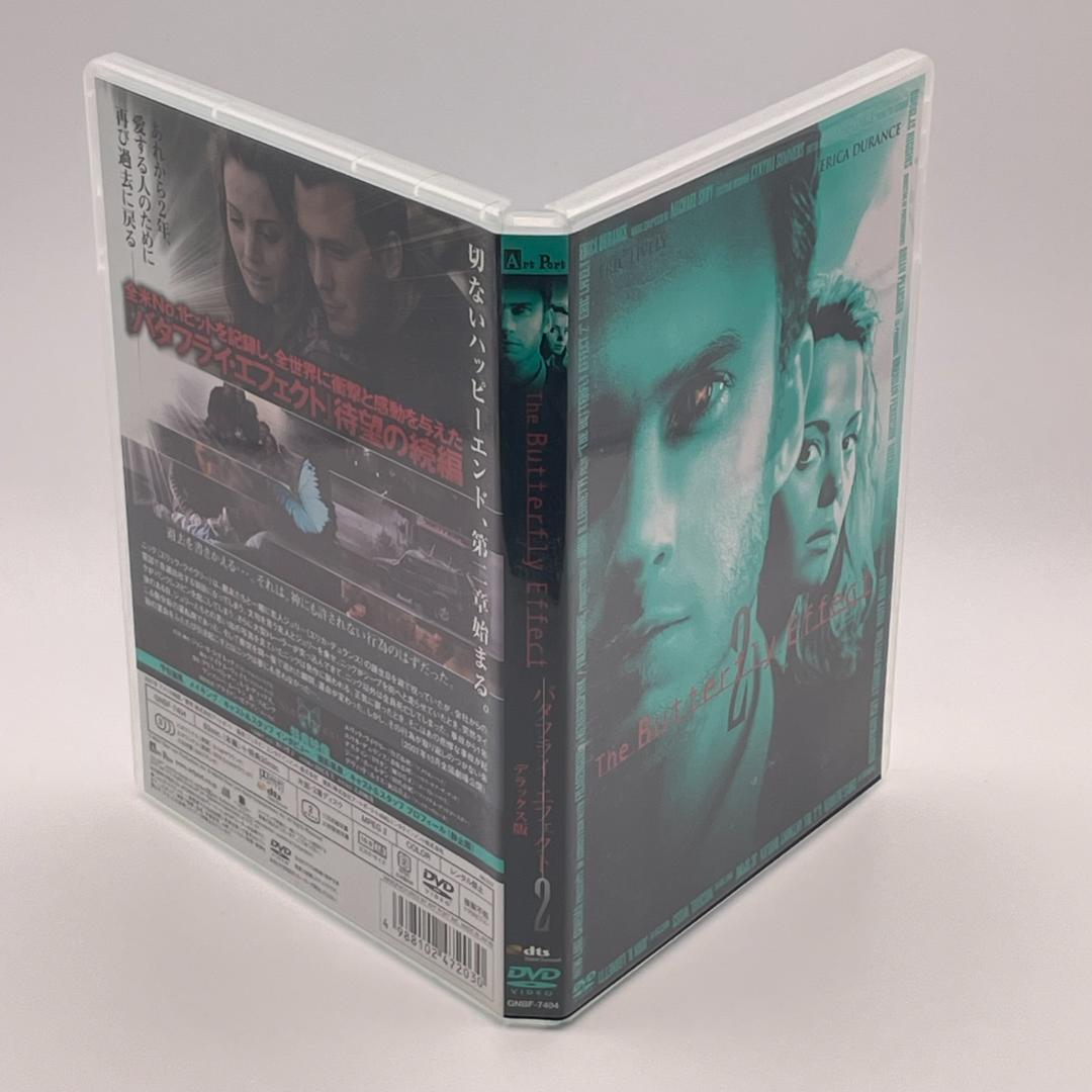 バタフライ・エフェクト1&2 ツインパック〈初回限定生産・3枚組〉