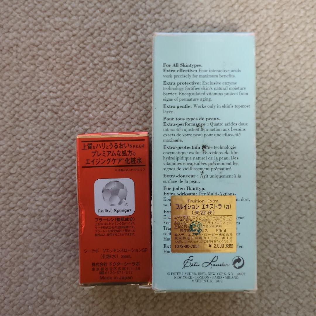 化粧品セット♥デコルテ＆ランコム＆エスティーローダー＆TBC＆シーラボ♥約26点