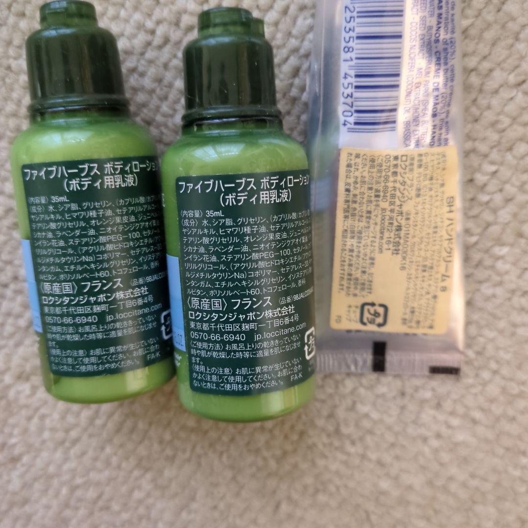 化粧品セット♥デコルテ＆ランコム＆エスティーローダー＆TBC＆シーラボ♥約26点