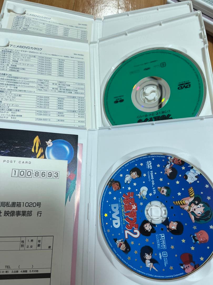 うる星やつら 劇場版　6枚セット　dvd