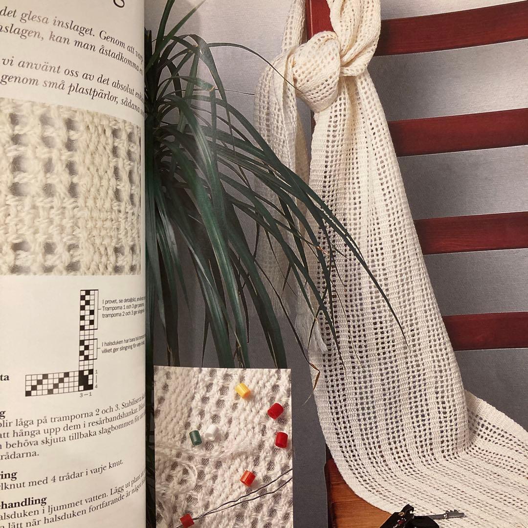 北欧の織物雑誌 VAV MAGASINET 他　26冊セット　組織図多数掲載有