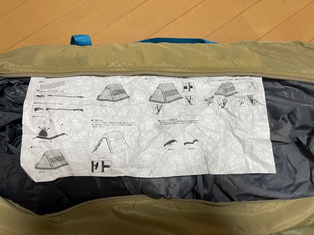 ロゴス ナバホ　Type-A & グランドシート新品　美品