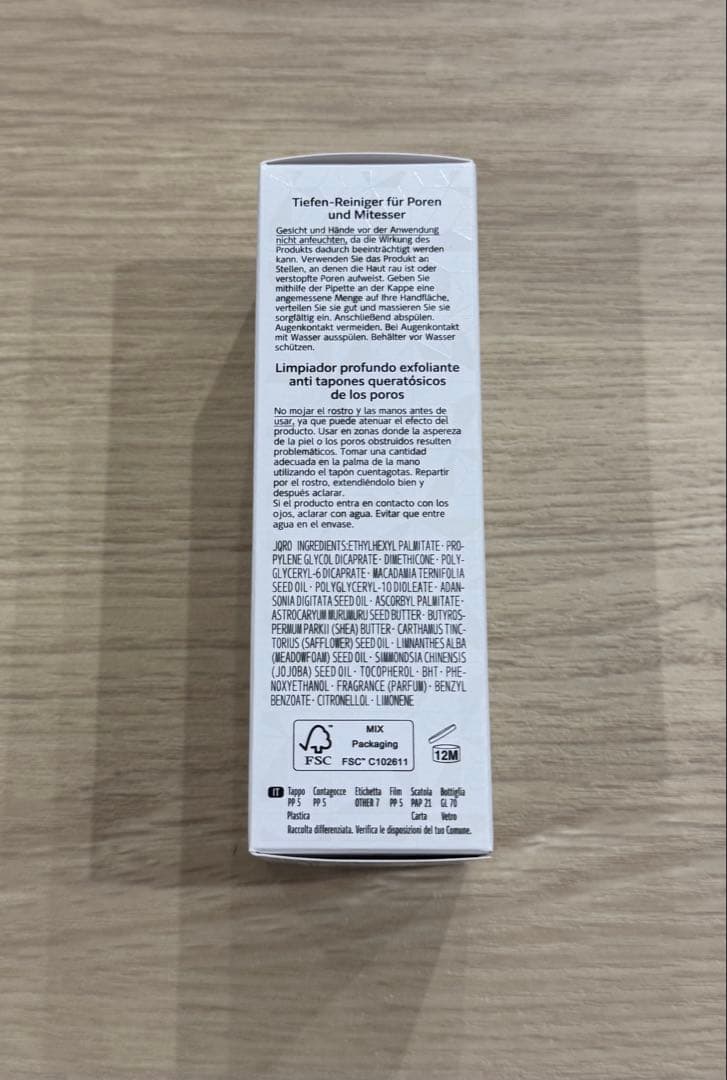 コスメデコルテ AQ 毛穴美容液オイル