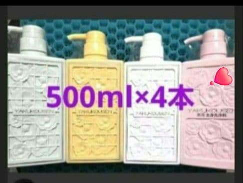 薬酵泉全身洗浄料 500ml カラーボトル4本