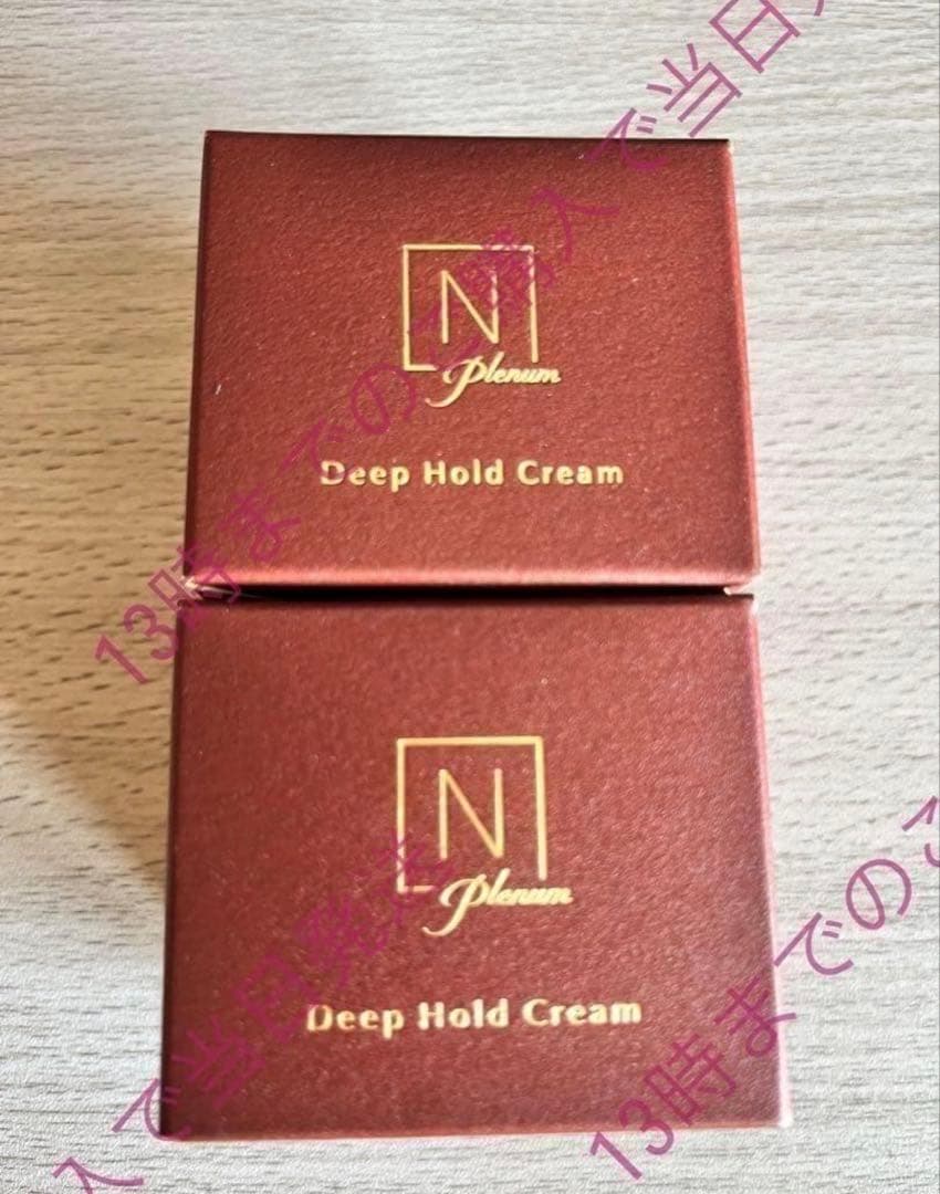 箱⚠　47g×2個　ディープホールド クリーム　　Nオーガニック　プレナム