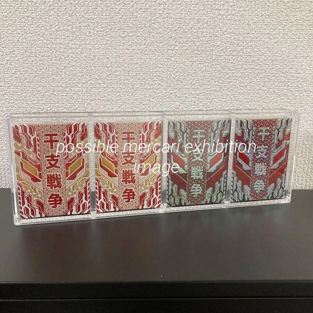 トランプ ZODIAKAI Playing Cards