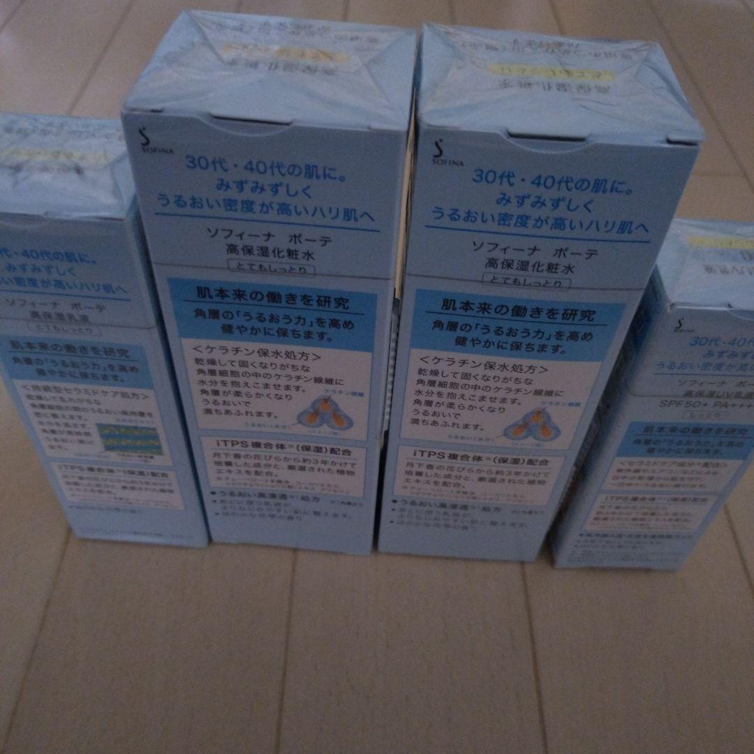 SOFINA beauté 高保湿化粧水 各種