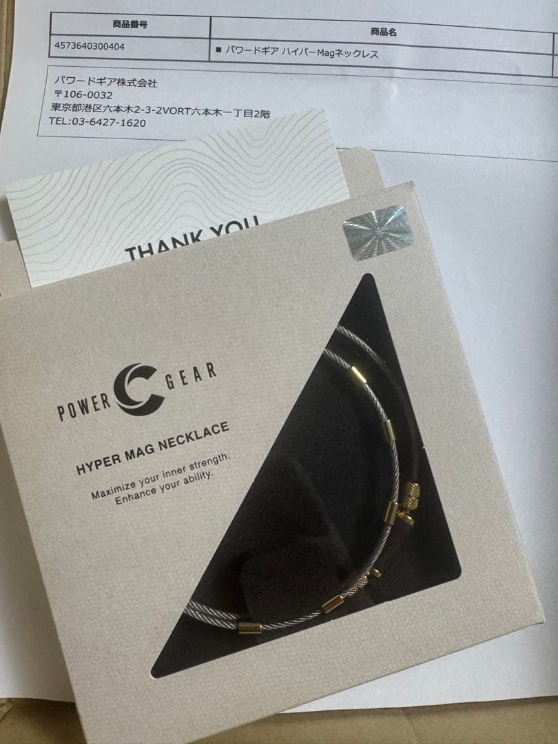 パワードギア　ハイパーMagネックレス /BROWN X GOLD
