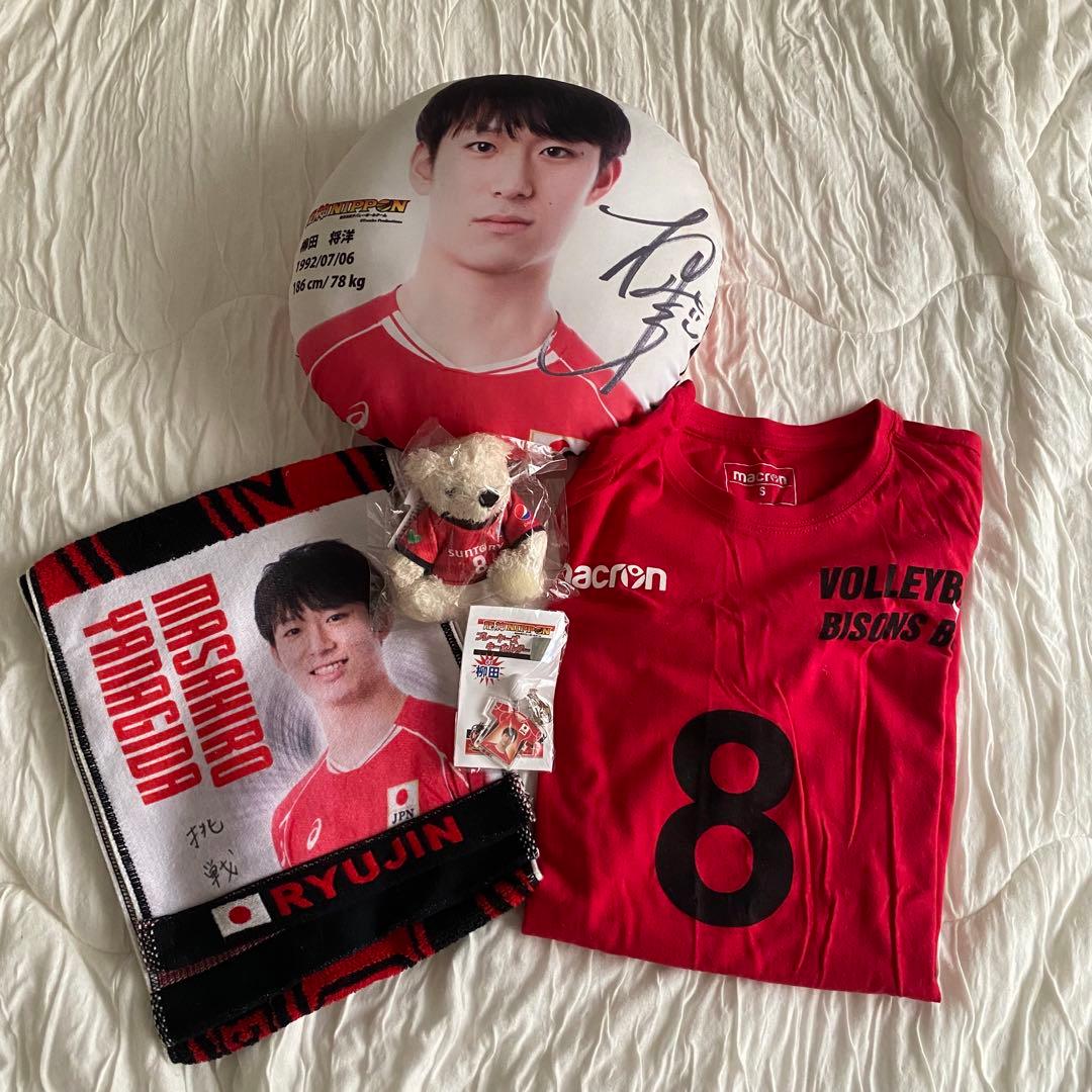 柳田将洋選手　 グッズ　まとめ売り