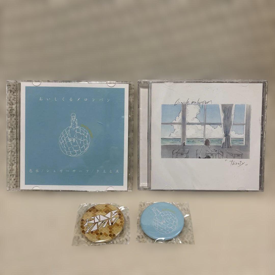 【セット価格】おいしくるメロンパン CD 缶バッチ