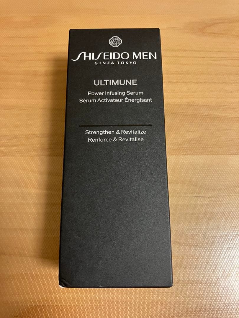 資生堂メン 美容液 メンズ アルティミューン パワライジング セラム 50mL