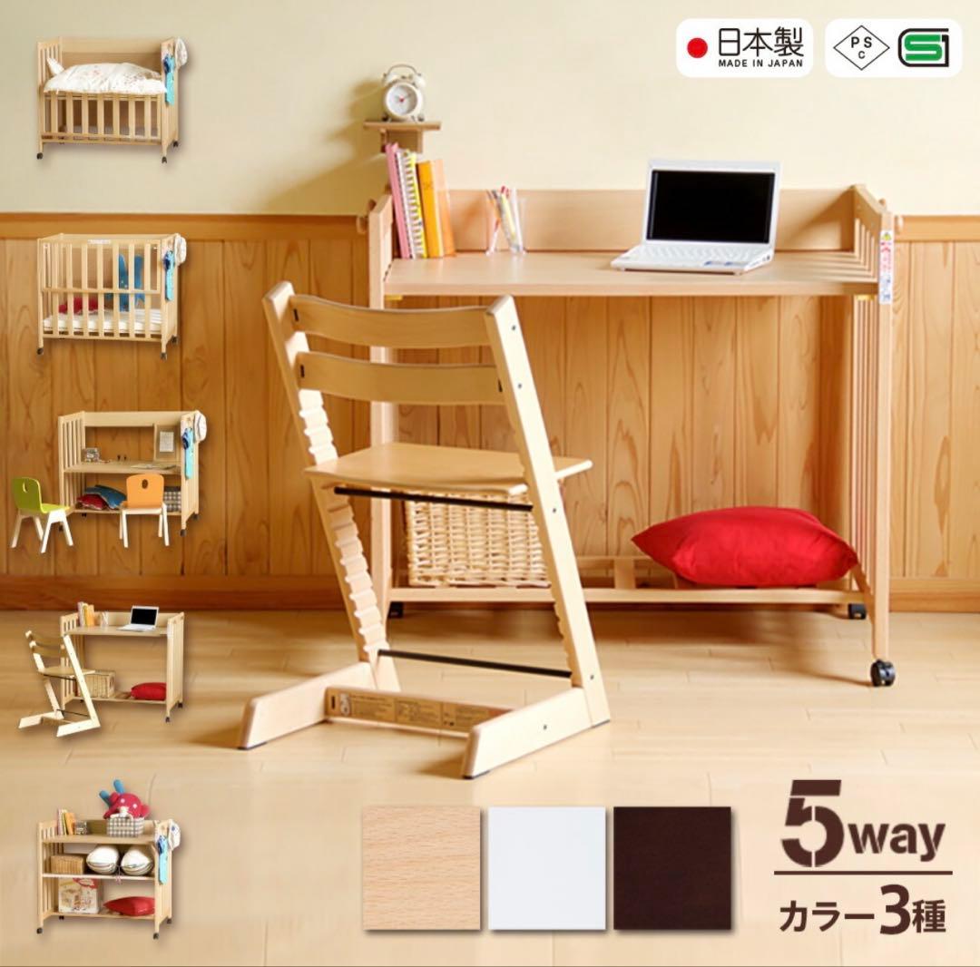 スリーピー 5way ミニ ベビーベッド B品