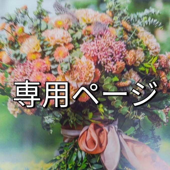 みぃ（感謝）/3