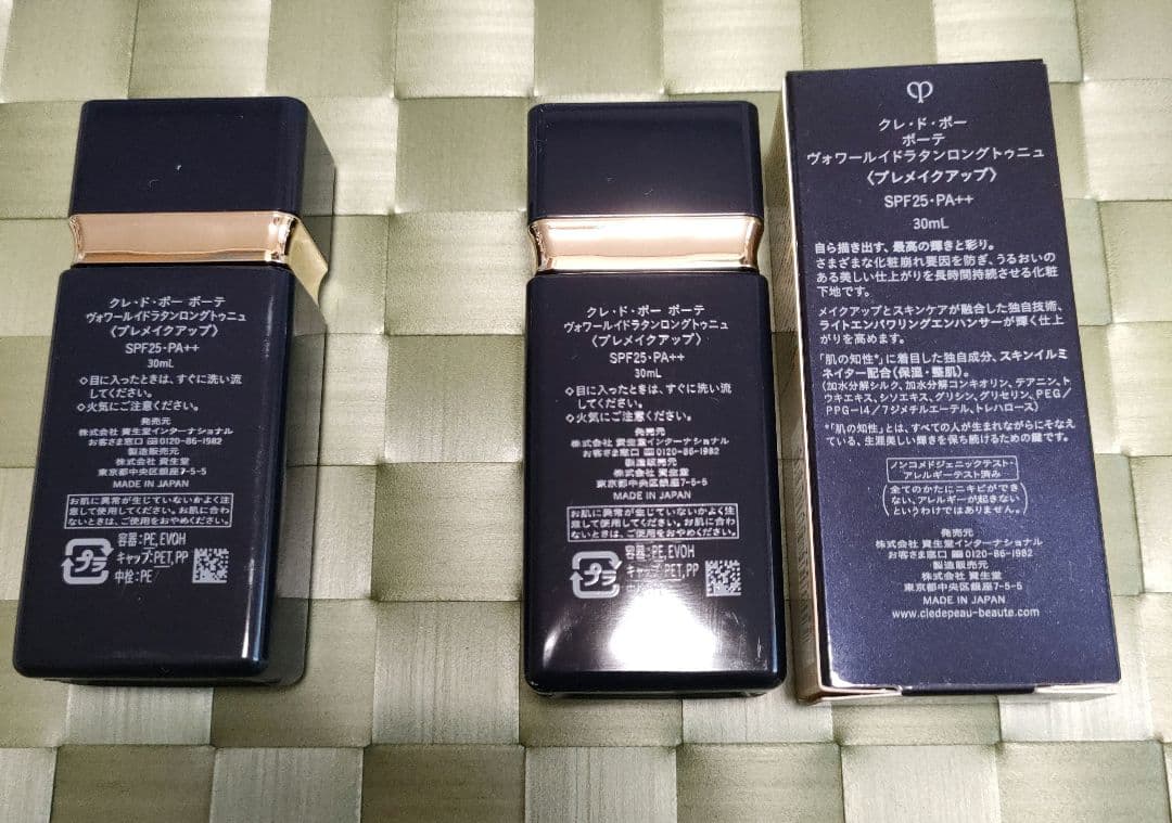 クレ・ド・ポー ボーテ　ヴォワールイドラタンロングトゥニュ　30ml