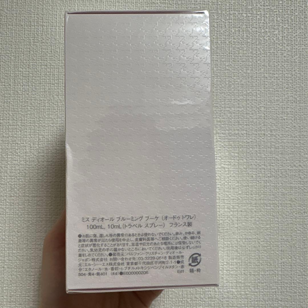 Dior ミスディオール ブルーミングブーケ