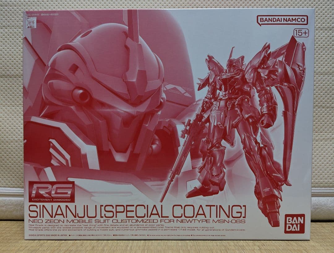 プレミアムバンダイ RG 1/144 シナンジュ スペシャルコーティング