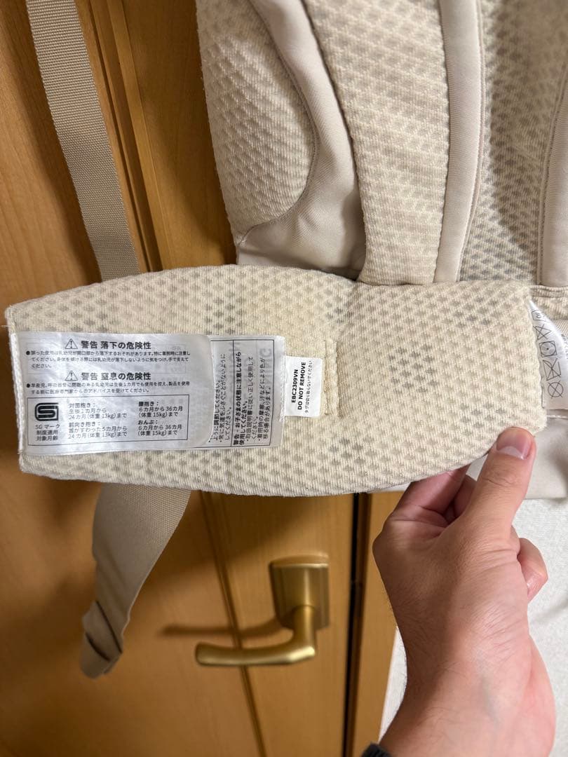 エルゴベビー オムニブリーズ ナチュラルベージュ抱っこ紐