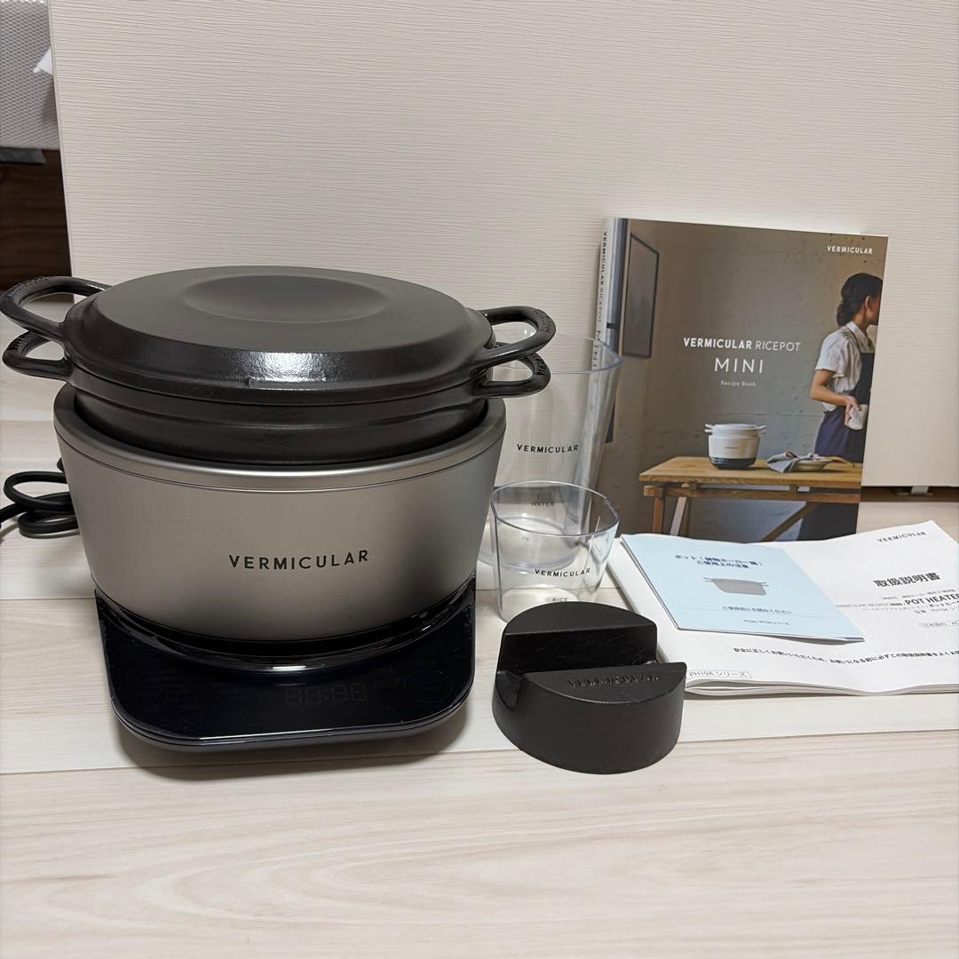 VERMICULAR バーミキュラ ライスポットミニ 3合 PH19A シルバー