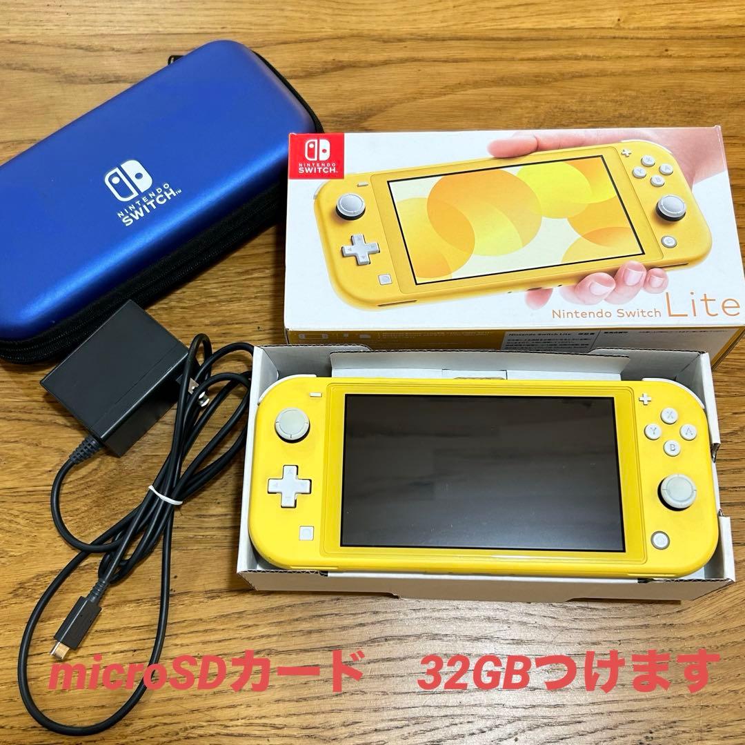Nintendo Switch Lite イエロー 本体　ケース付き