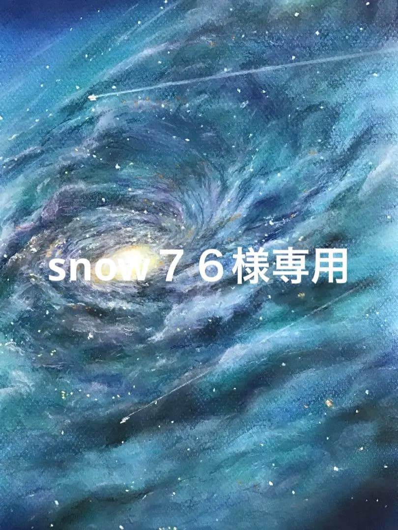 遥かなる銀河3 ハンドメイドパステル画　絵画アート原画