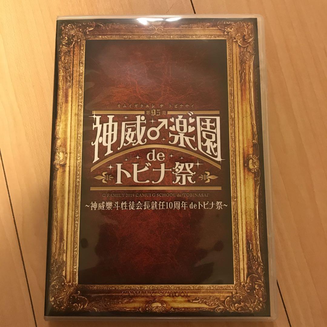 GACKTのDVDセット