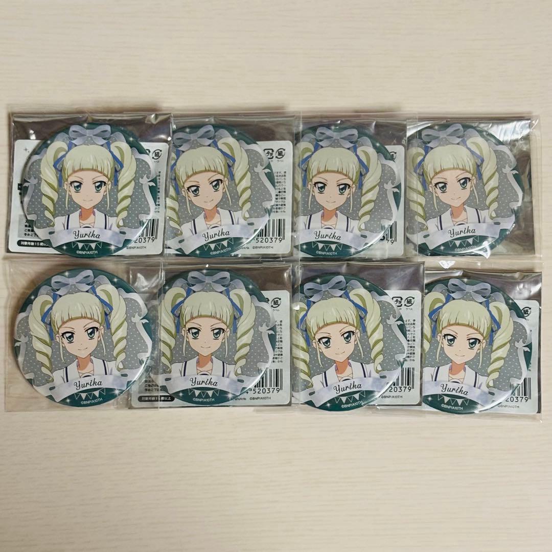 最終値下げ　アイカツ　バースデー缶バッジ　藤堂ユリカ　8点