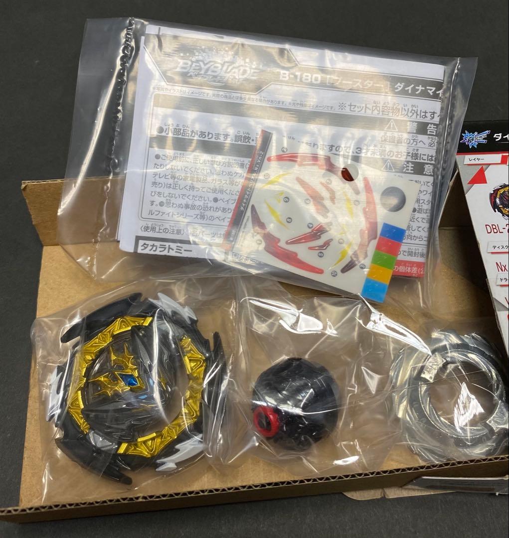 【新品/箱付き】ダイナマイトベリアル.Nx.Vn-2 （パーフェクトギア付き）