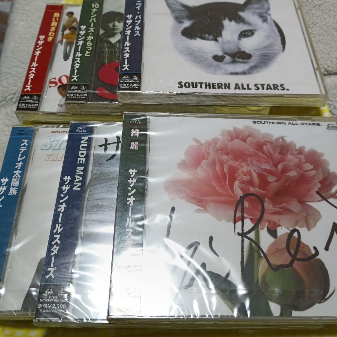 サザンオールスターズ　CDアルバム11枚とも未開封