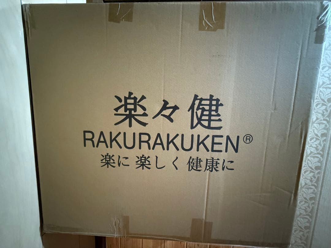 楽々健 折り畳み式車椅子 介助型