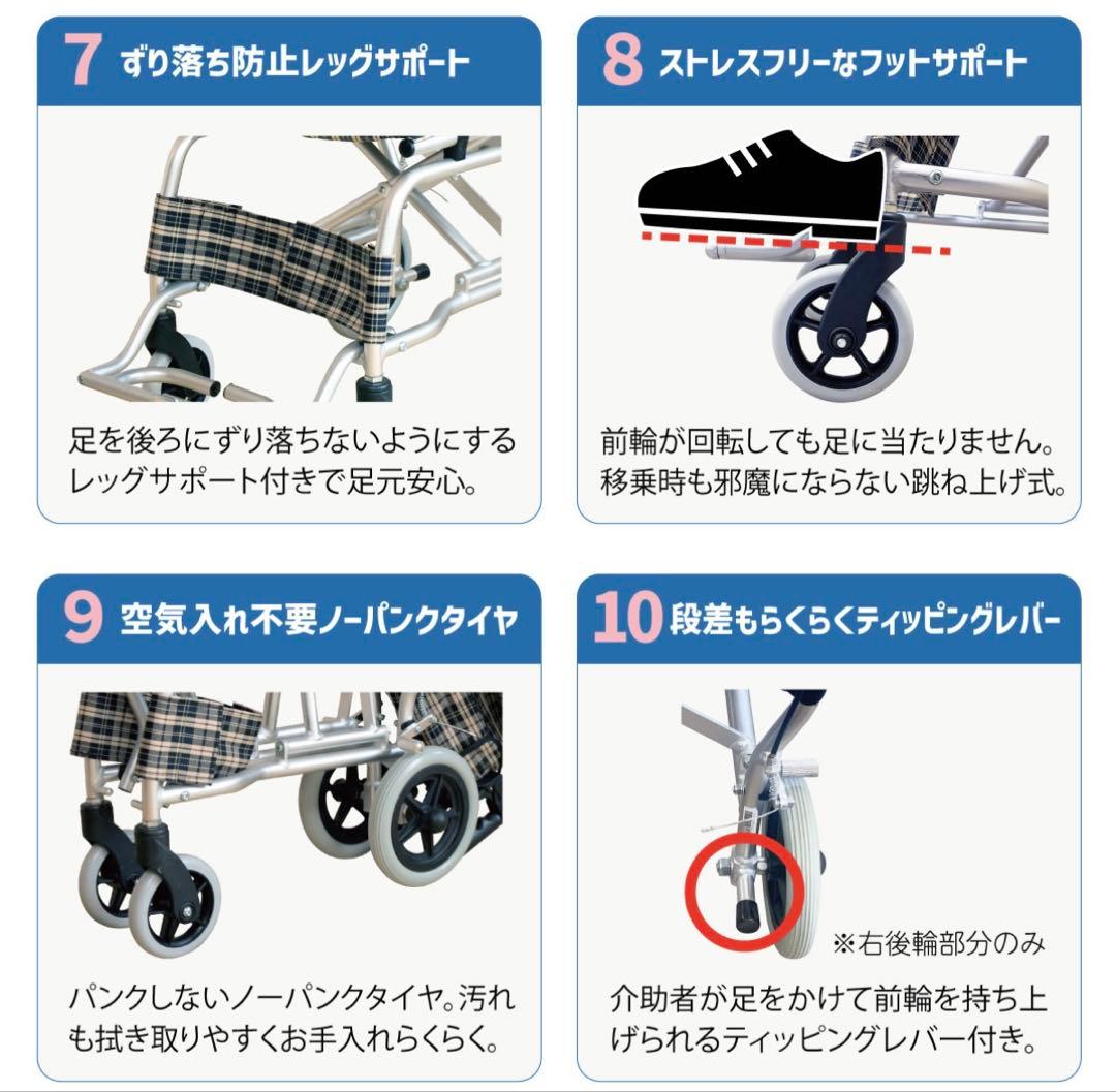 楽々健 折り畳み式車椅子 介助型