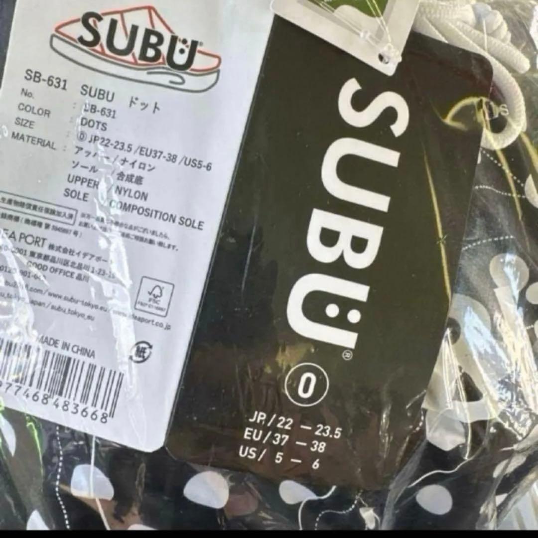 SUBU 水玉 ドット サンダル　 Size0 22-23.5cm