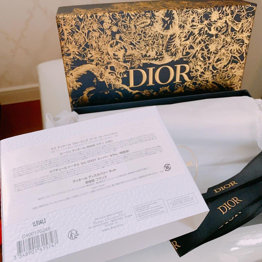 ディオール ディスカバリー キット　クリスマス　プレゼント　DIOR