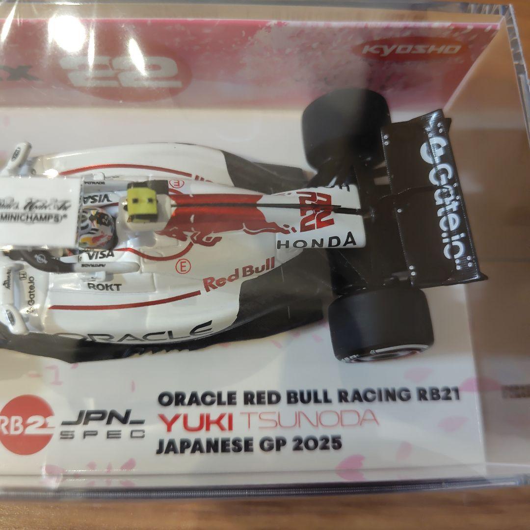 Red Bull Racing RB21 1/43 ミニカー 角田裕毅日本GP