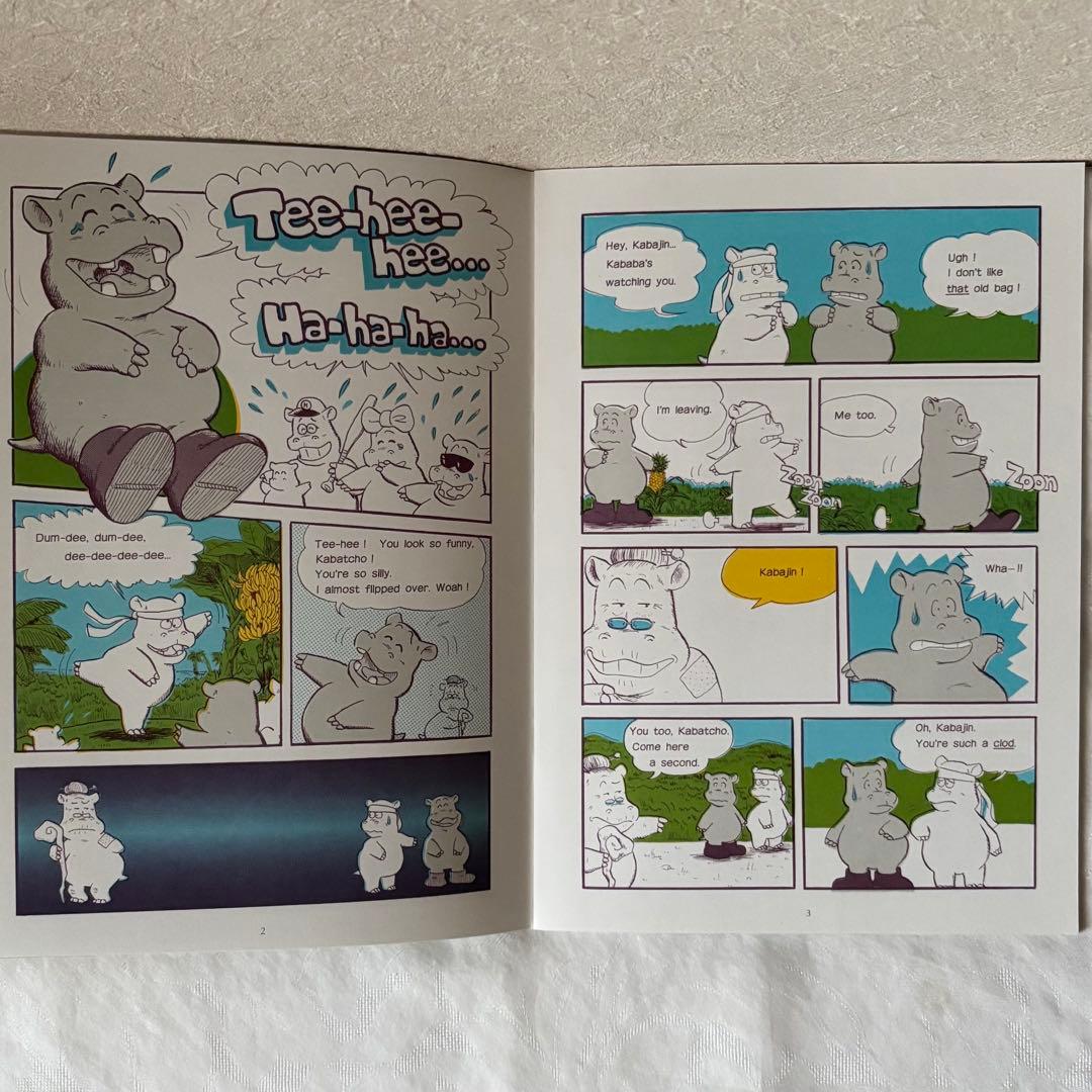 KABAJINシリーズ３ひっくりかえった！絵本CDセット　７ヶ国語　多言語　学習