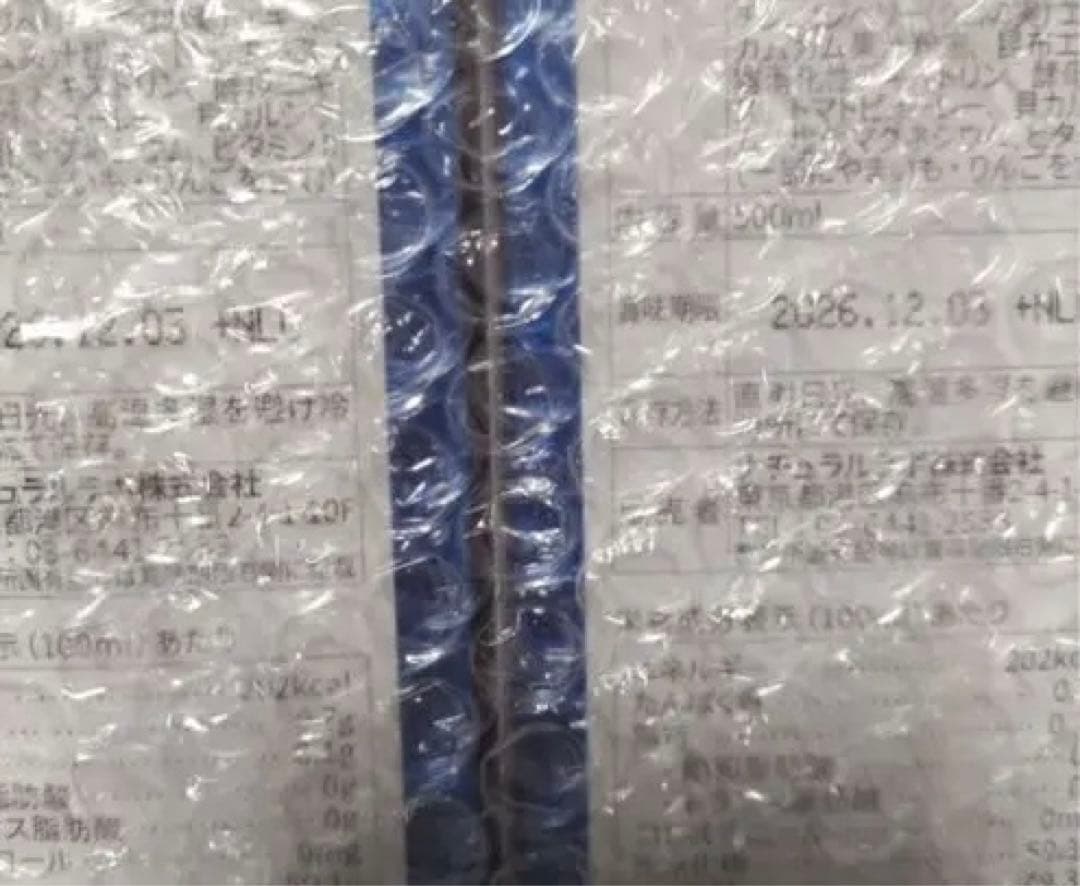 ラクトクレンズ【３本セット】 新品未開封