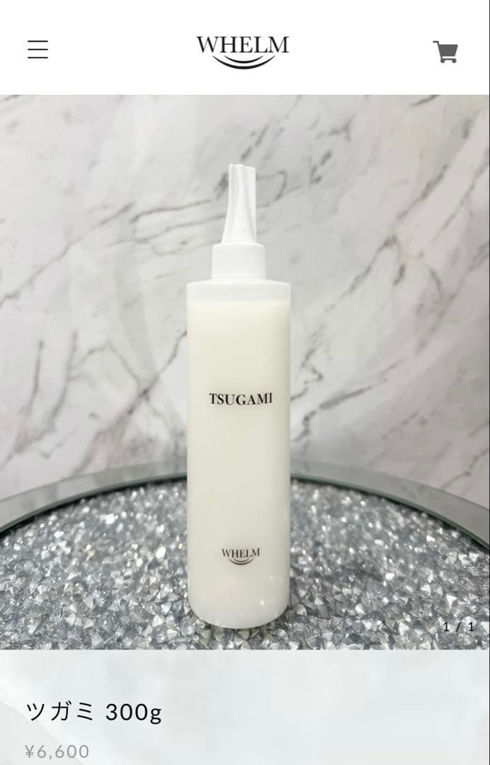 att シャンプー トリートメント　最強セット