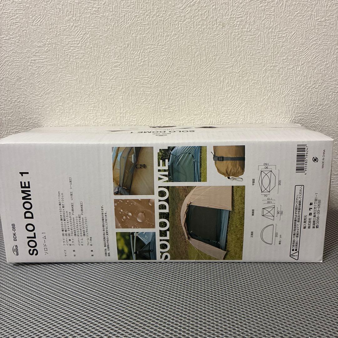 BUNDOK(バンドック)ソロドーム BDK-08B