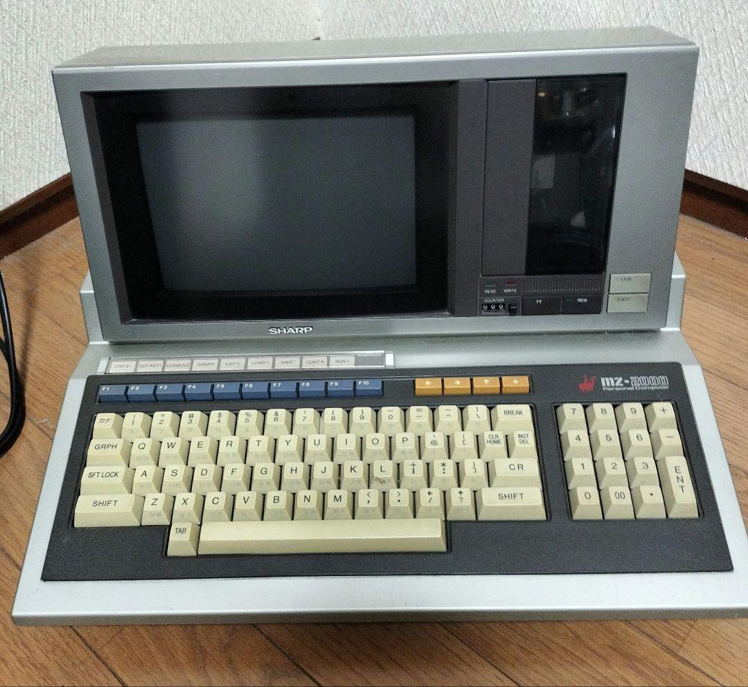 SHARP MZ-2000パソコン
