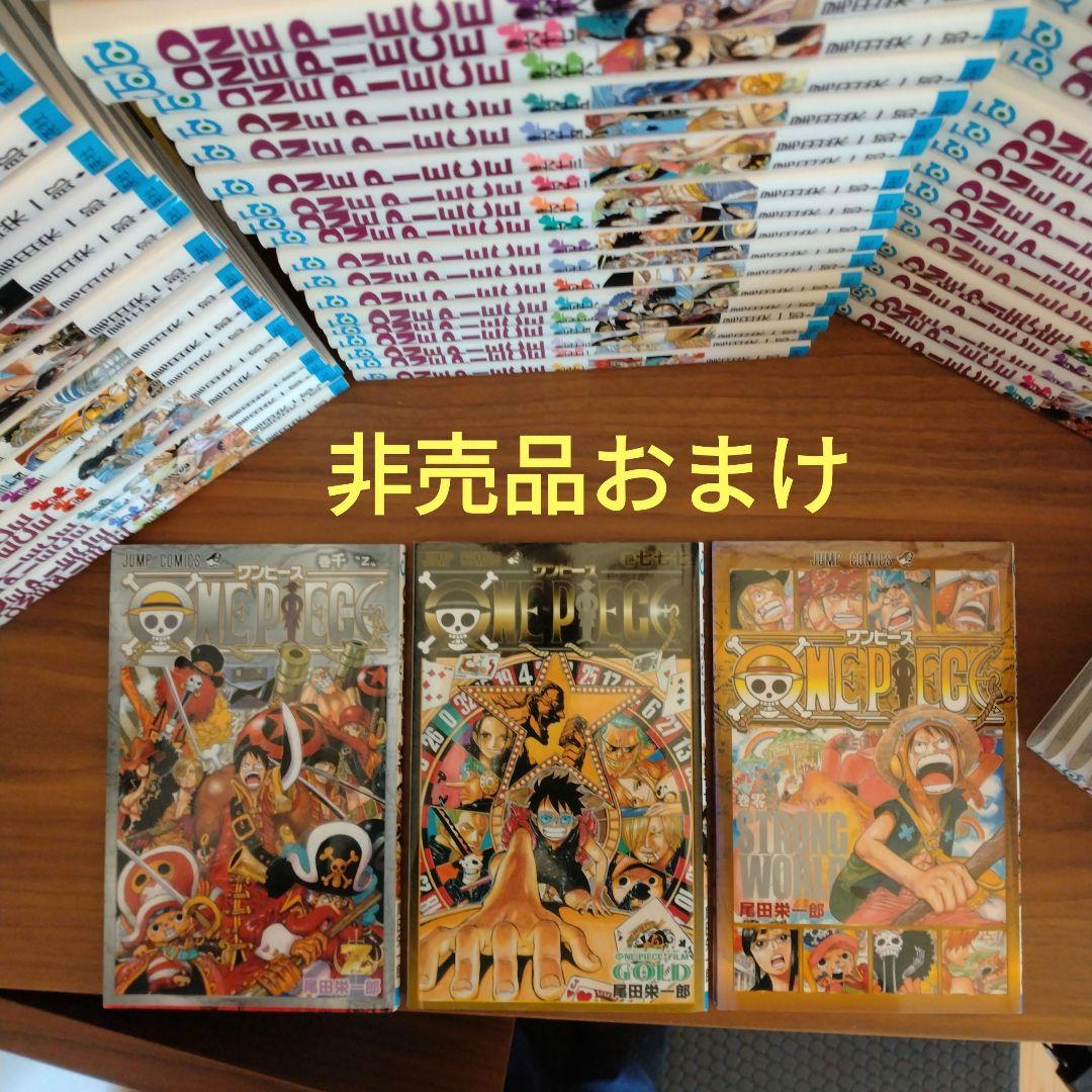 ✩美品✩　ONE PIECE 1〜108巻 + 非売品3巻おまけ付き