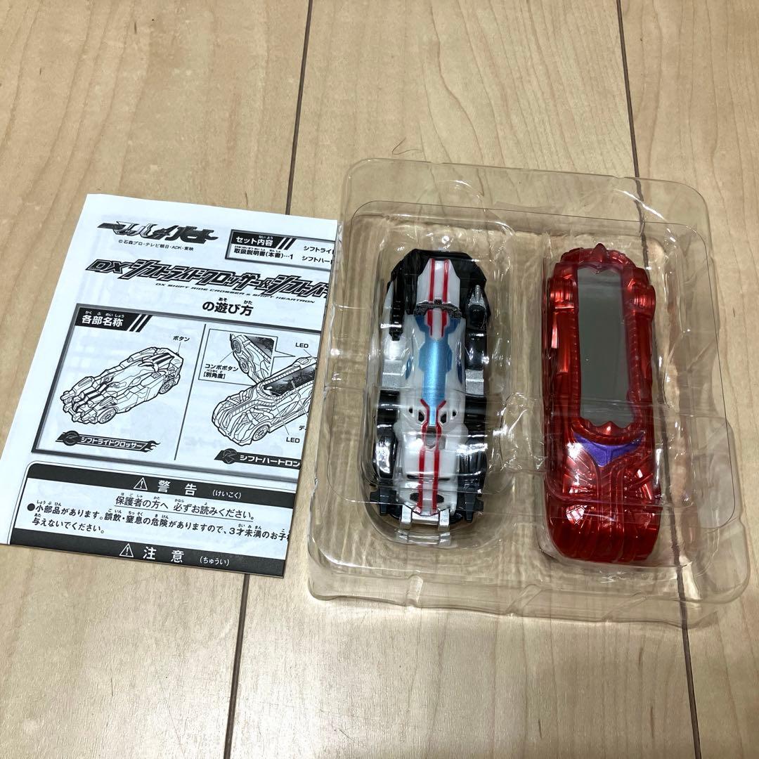 仮面ライダーDVDセット