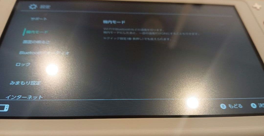 合馬公式アカウント1