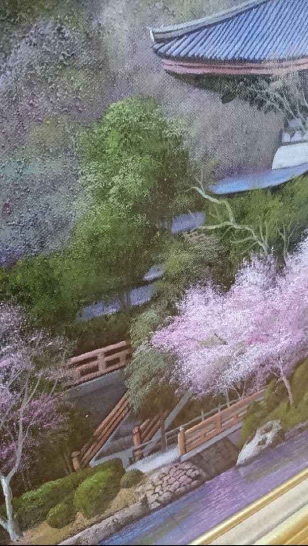 木村由記夫 「大覚寺の桜」油絵 絵画 真作