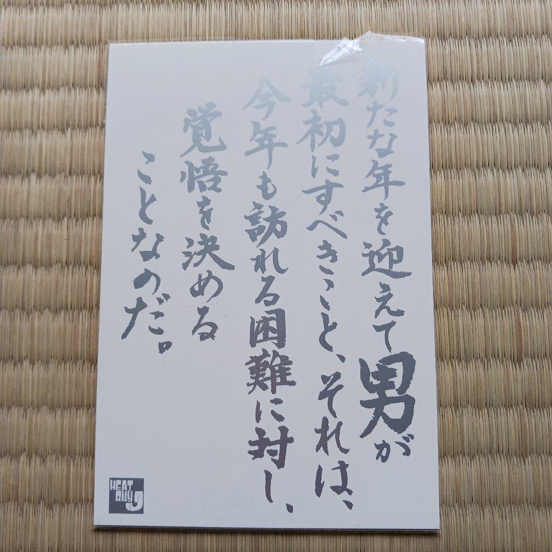 初回版　BOX付き全13巻セット　ヒートガイジェイ