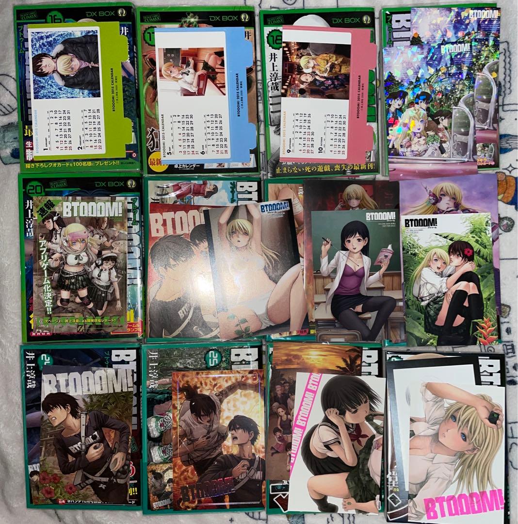 全初版帯付　BTOOOM! 全26巻　U-18 全6巻　特典多数