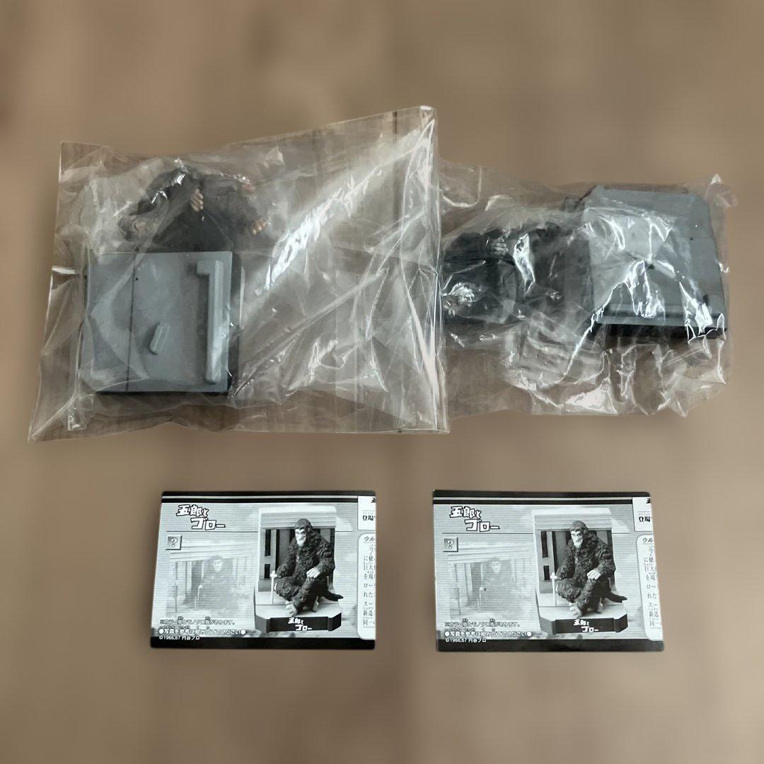 【ウルトラ怪獣名鑑】五郎とゴロー カラーver.＆モノクロver.