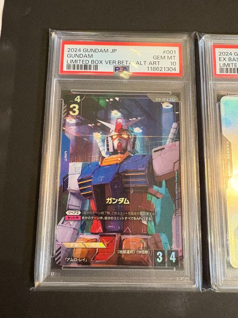 ガンダムカードゲーム PSA10 連番 ガンダム　 パラレル ベータ版　プロモ