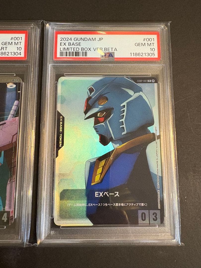 ガンダムカードゲーム PSA10 連番 ガンダム　 パラレル ベータ版　プロモ